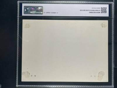 公博评级宣传画 公博评级，特殊时期宣传画    《比军鞋》，这是一张山东人民出版社发表的宣传画，1973年  邱兵、袁大仪作