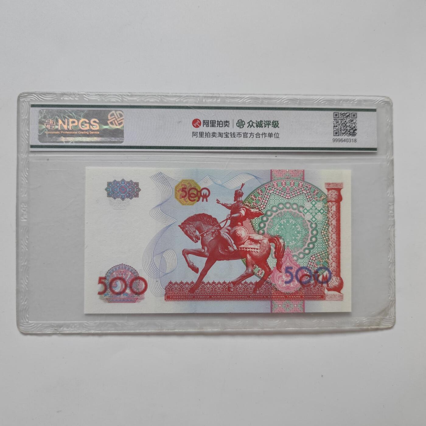 5月第二拍 5.13日周二晚上9点结束