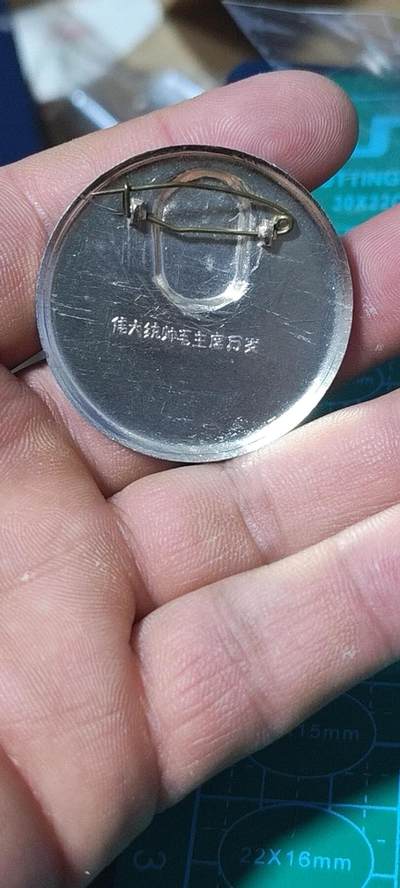 精品毛主席像章拍场 🔥忠字🔥毛主席像章一枚，忠字