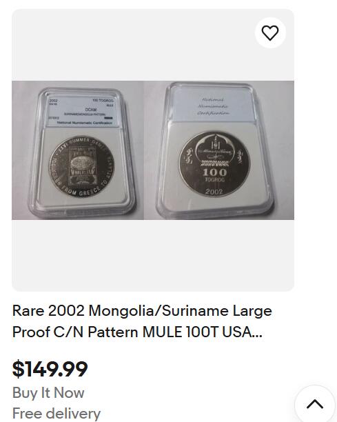 【海寕潮】拍卖第156期【长期征集拍品】