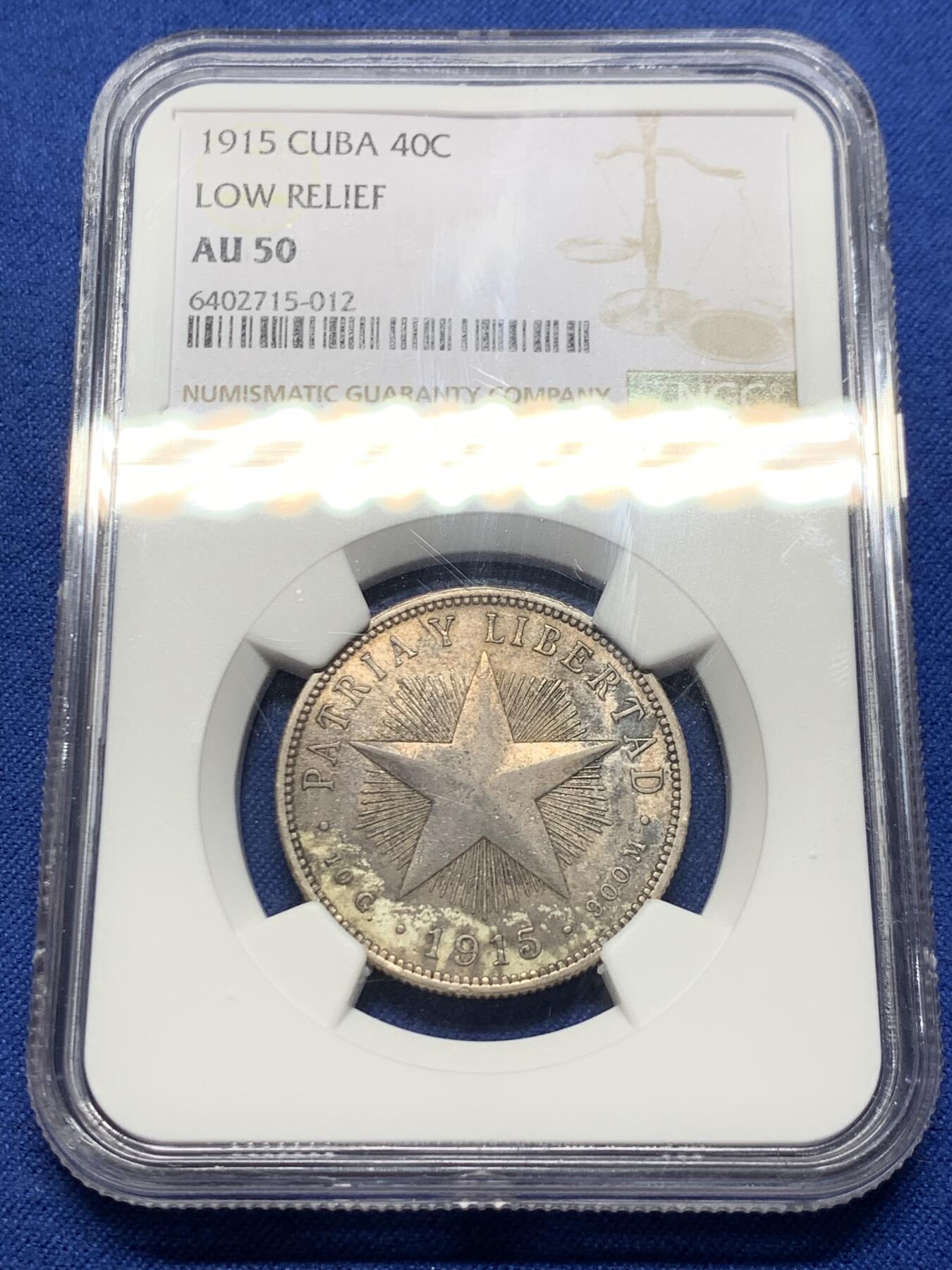 《竞宝斋》第381场 周日，周一 2场连拍 （全场包邮） NGC AU50 古巴1915年五星40分银币，为系列最大面值，LOW RELIEF版本
