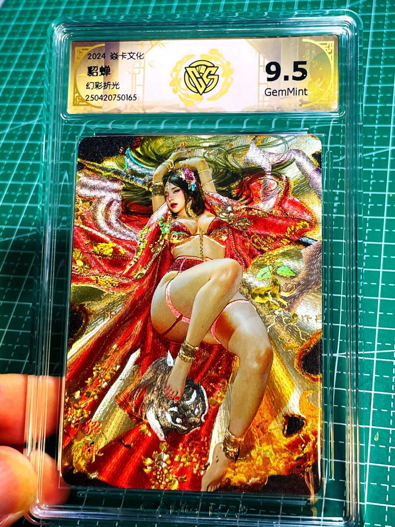 显眼宝15期 美人如玉 焱卡文化 燎原卡牌 刷子 貂蝉 幻彩折光 服饰1 9.5g