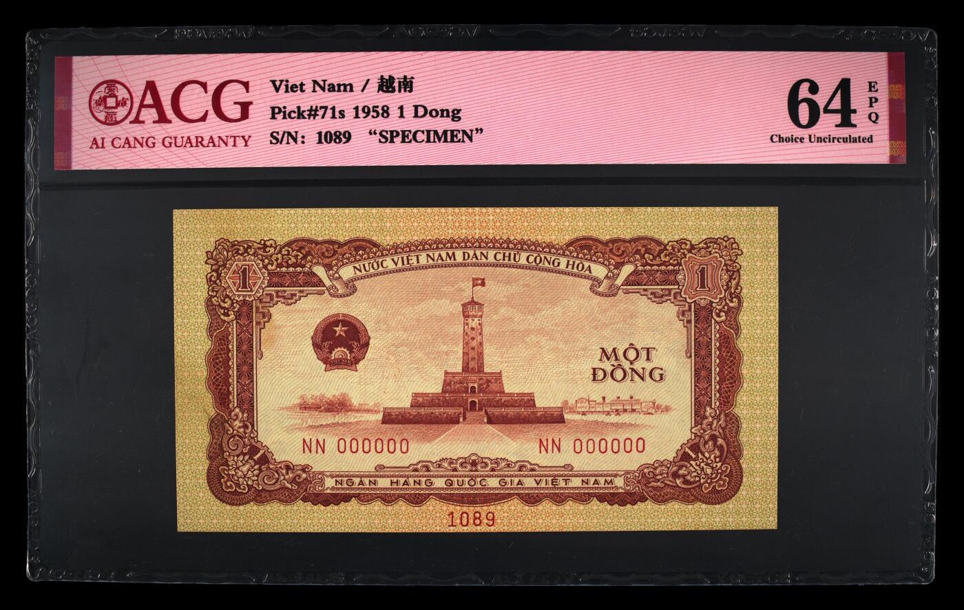 收藏联盟Quantum Auction 第420期拍卖 @征集拍品 长期供货可享分佣福利