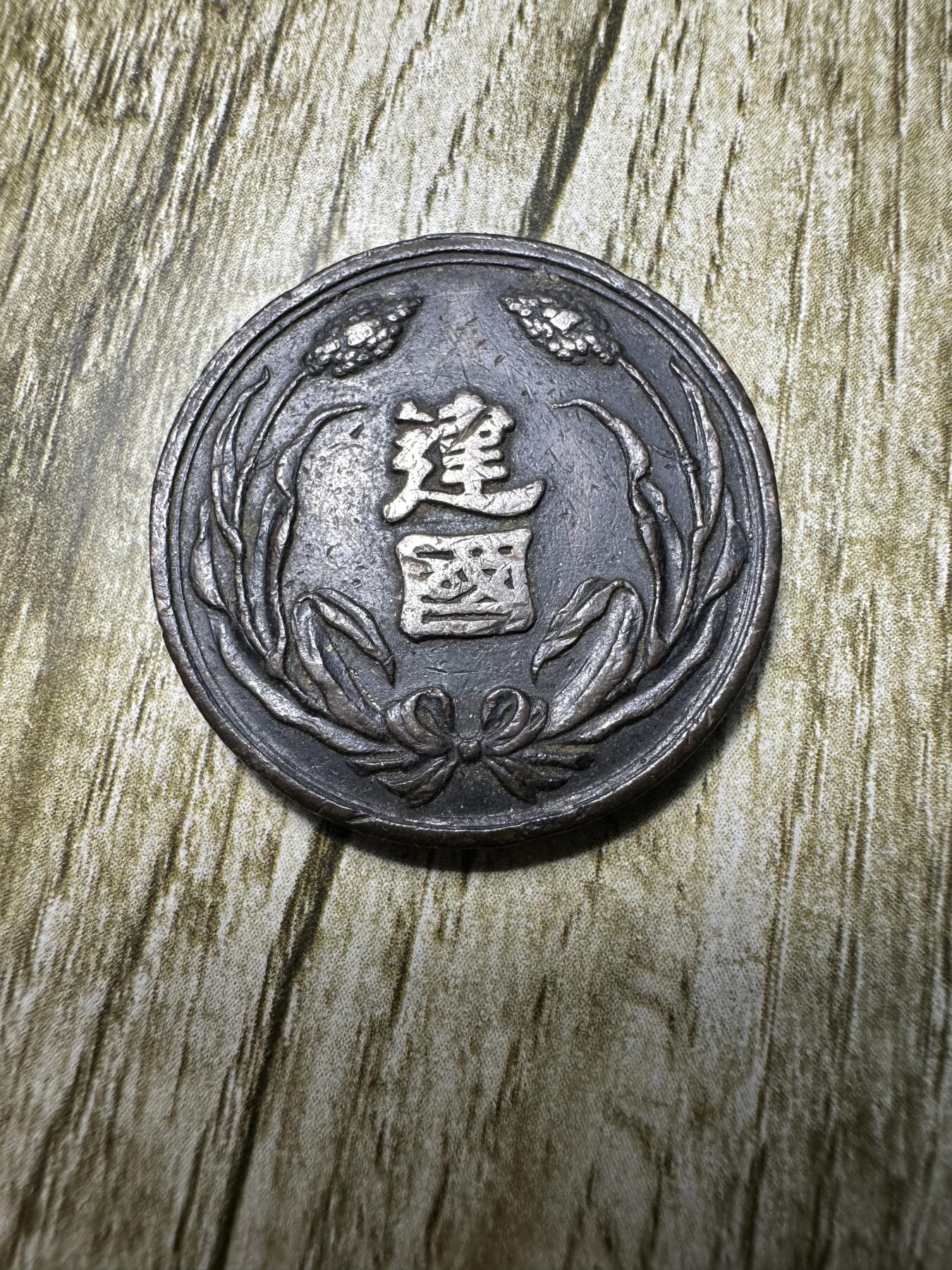 First