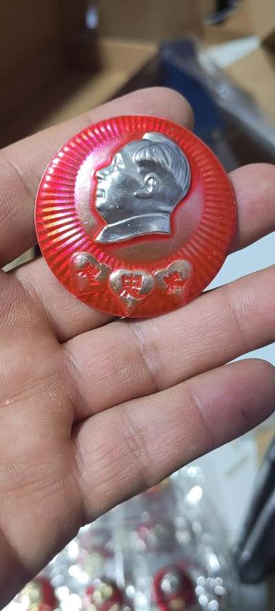 毛主席像章拍场，精品多多 - 🔥忠字🔥毛主席像章一枚，三忠字