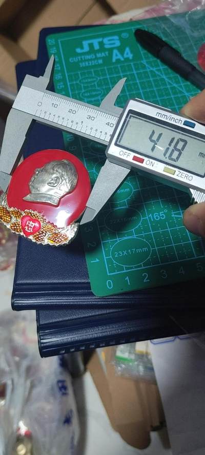 精品毛主席像章拍场 🔥忠字🔥毛主席像章一枚，忠字，爱心忠，少见颜色版别