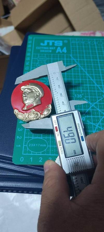 精品毛主席像章拍场 🔥忠字🔥毛主席像章一枚，忠字