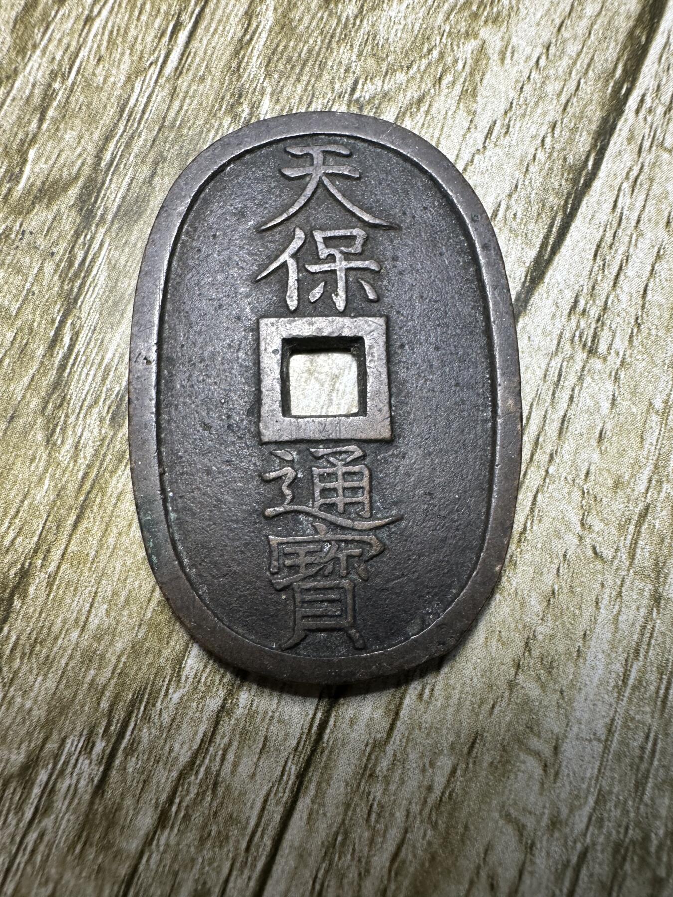 First