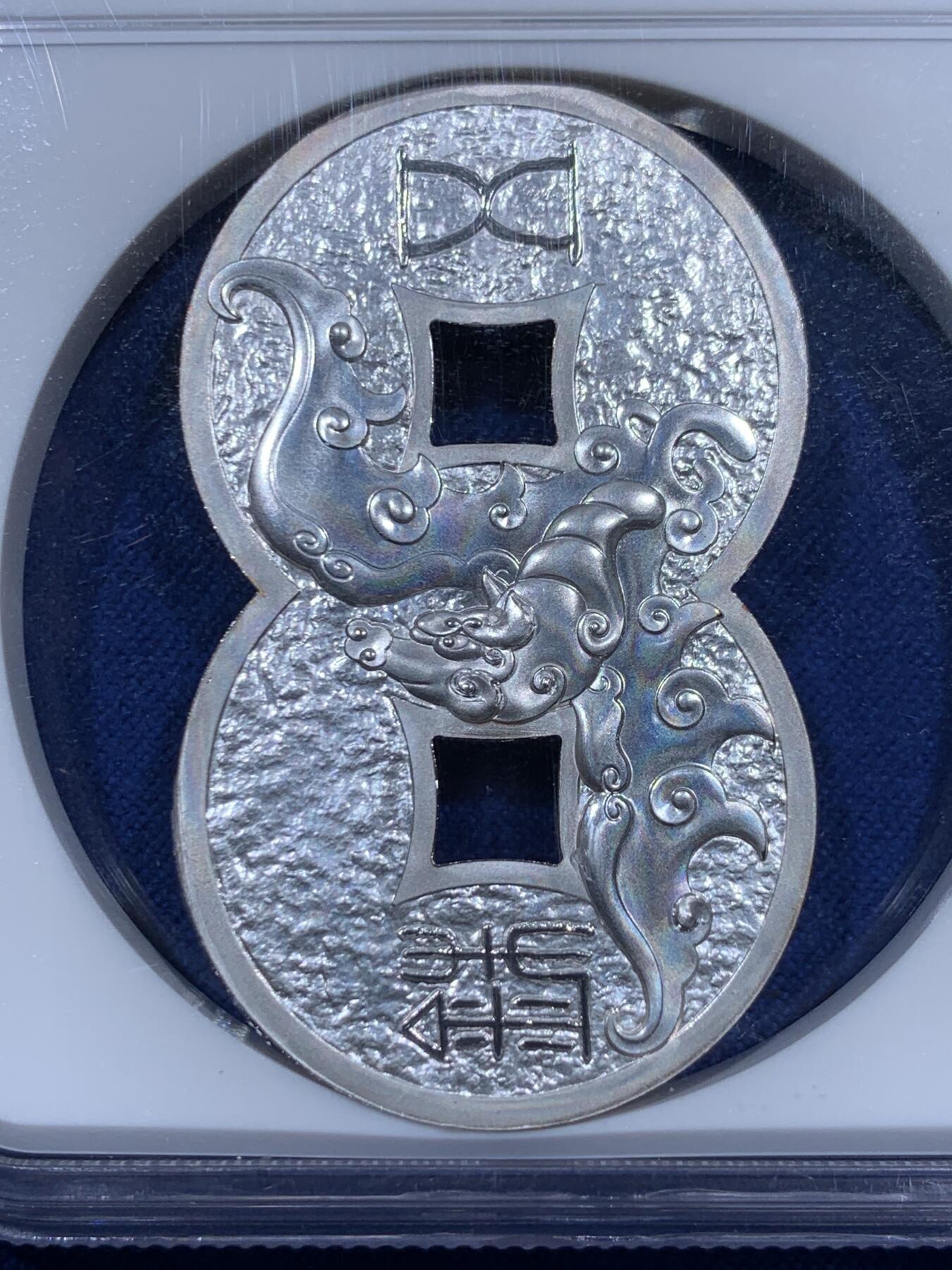 《竞宝斋》第381场 周日，周一 2场连拍 （全场包邮） NGC PF70UC 中国2021老子和牛镀银铜章 35周年特别标 45*27mm