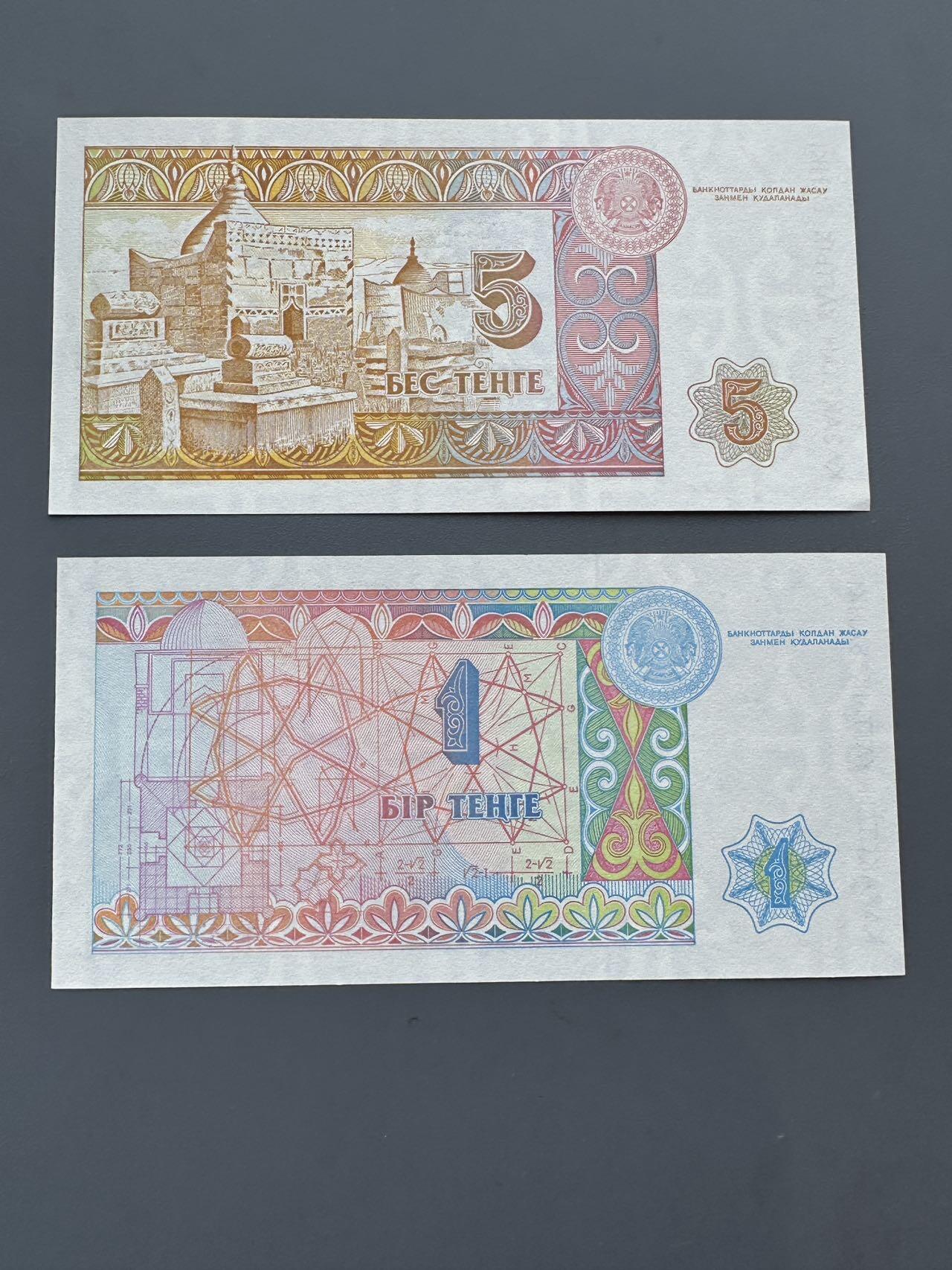 蒂克钱币-第35回 外国纸币自动拍 全场包邮