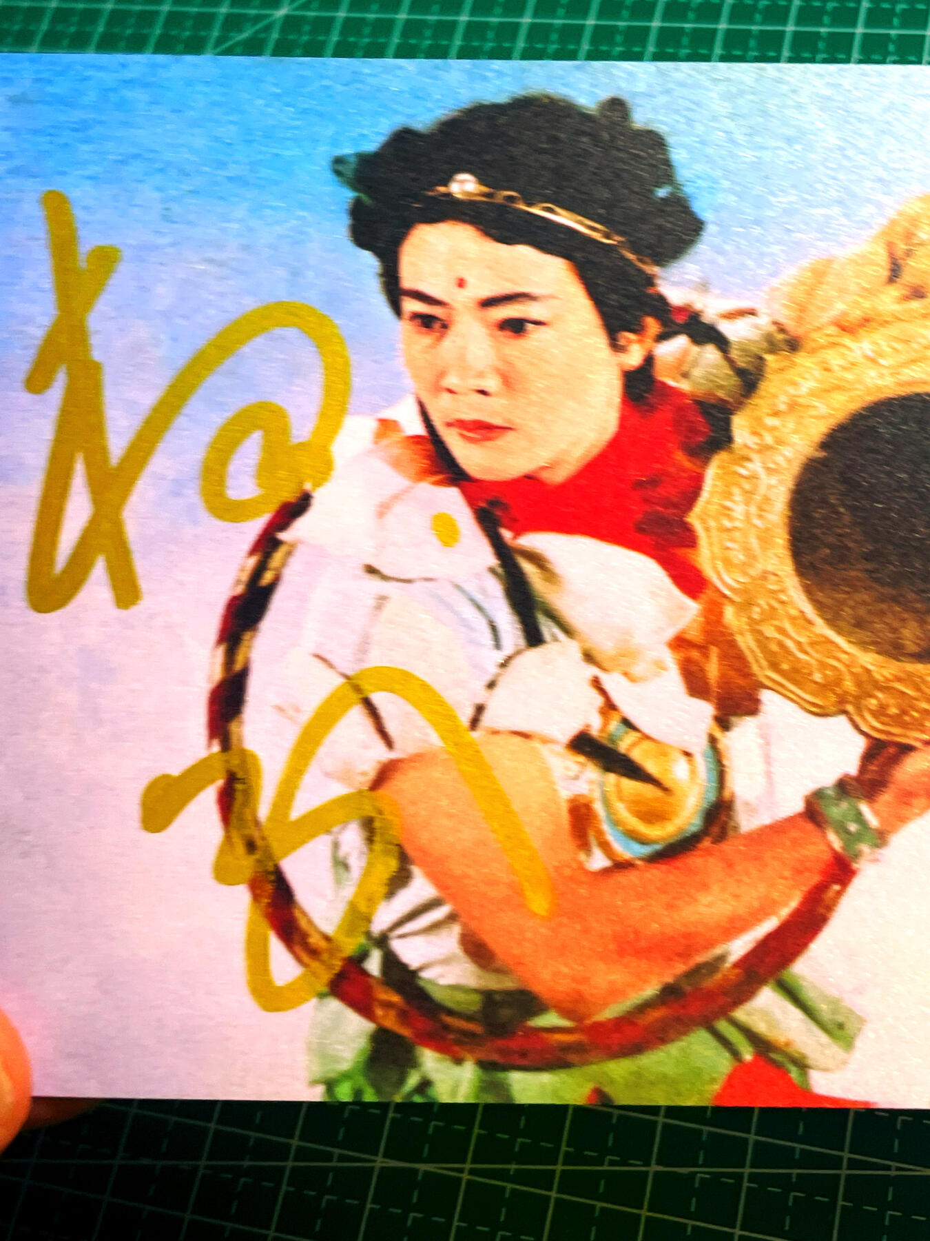 显眼宝15期 美人如玉 【仅此一张】 86版西游记 杨斌 哪吒剧照签名卡一张 