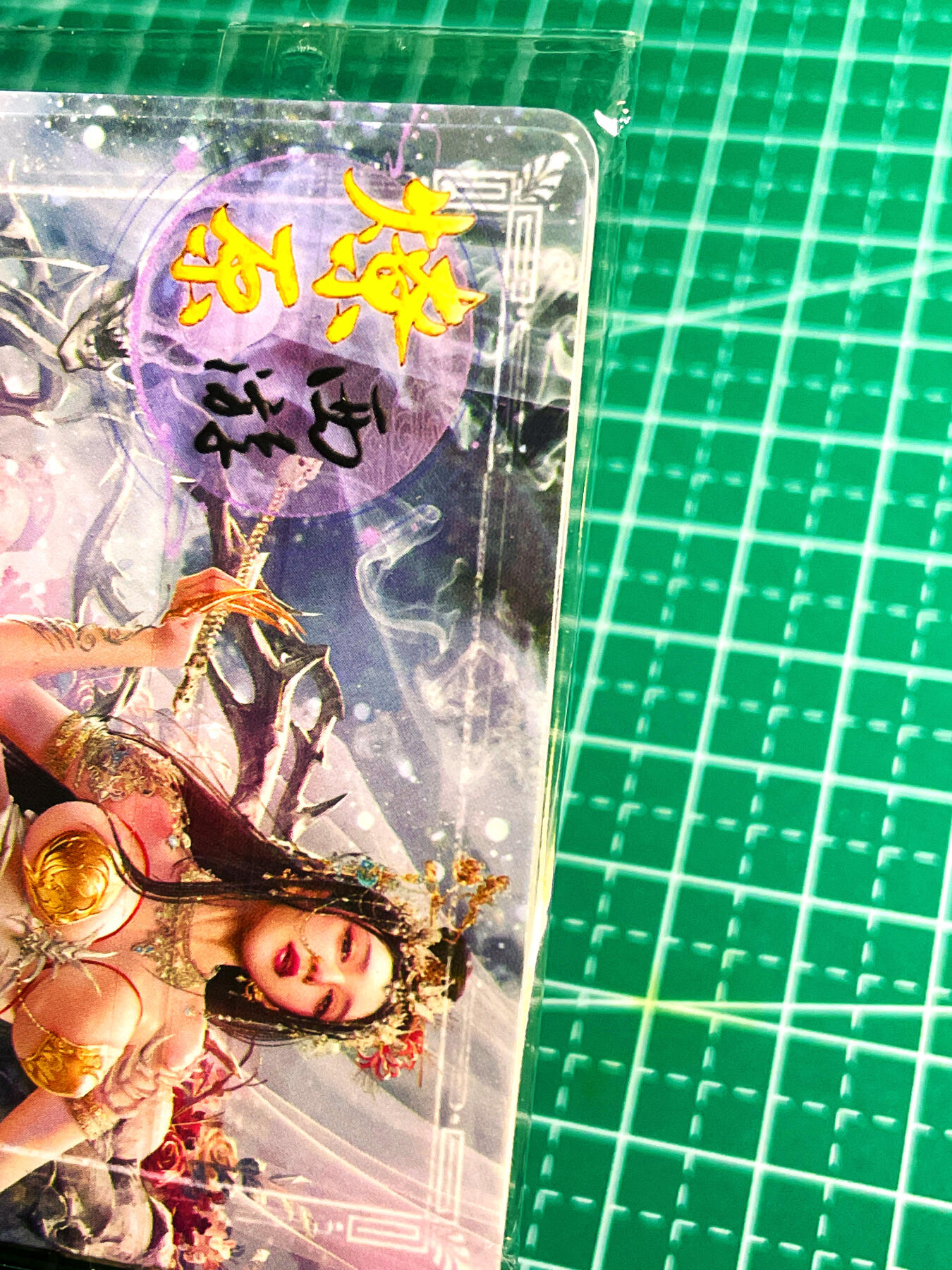 显眼宝15期 美人如玉 【全新未拆】焱卡文化 燎原卡牌 巴丁 燎原西游典藏sp特卡白骨夫人 彩闪 一套3张