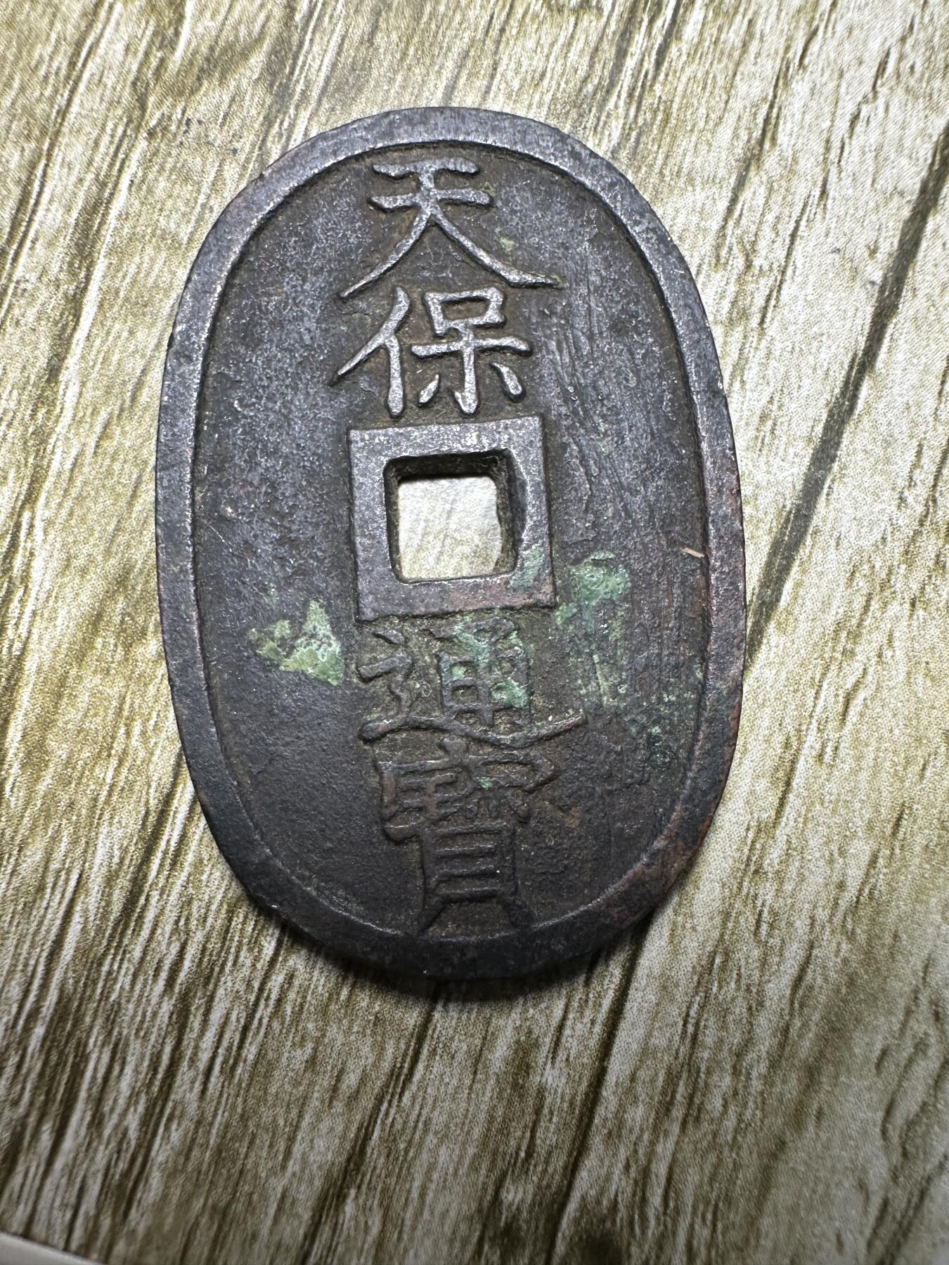 First