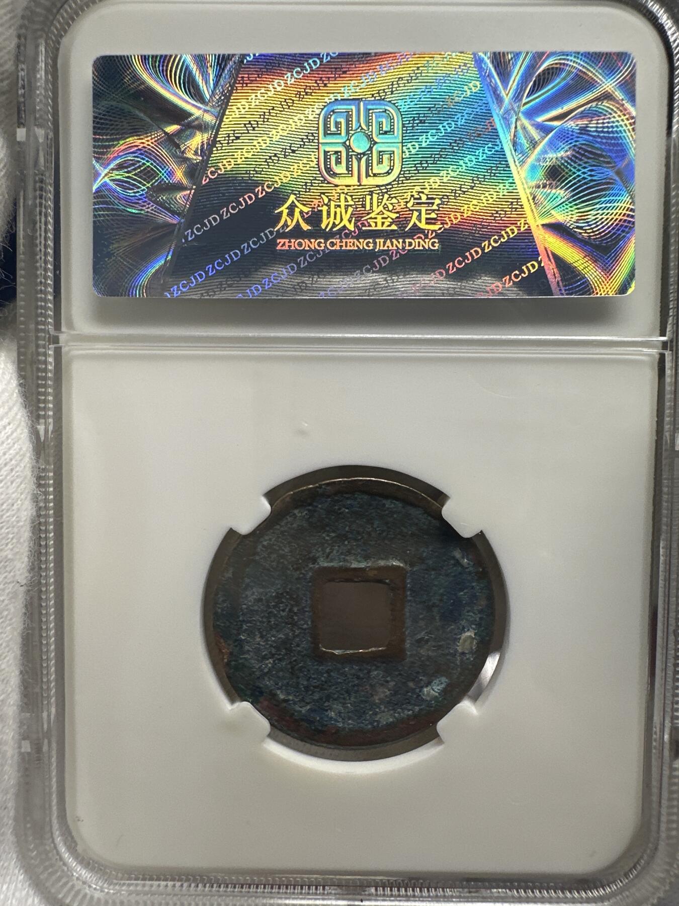 First