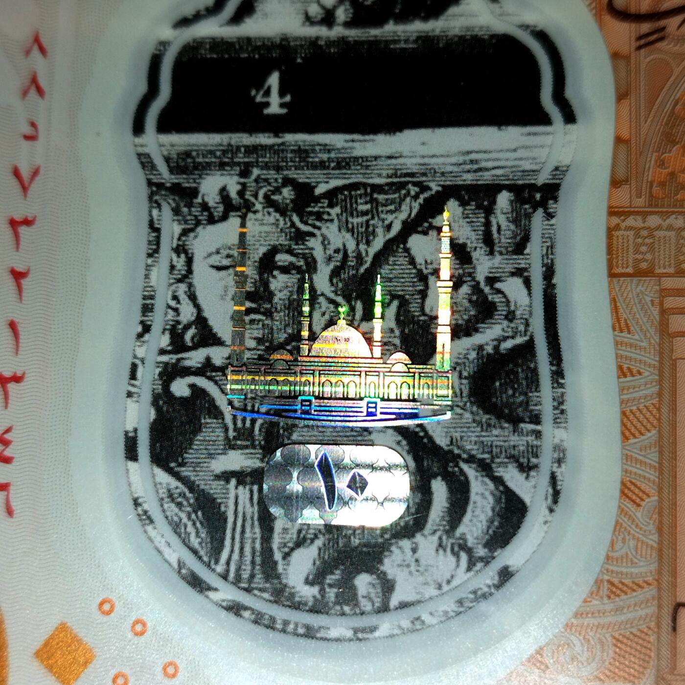 半桥——第十四期，钞票，银币，精制币，高汇币，德国5马克银币组，M组 埃及10镑塑料钞，UNC