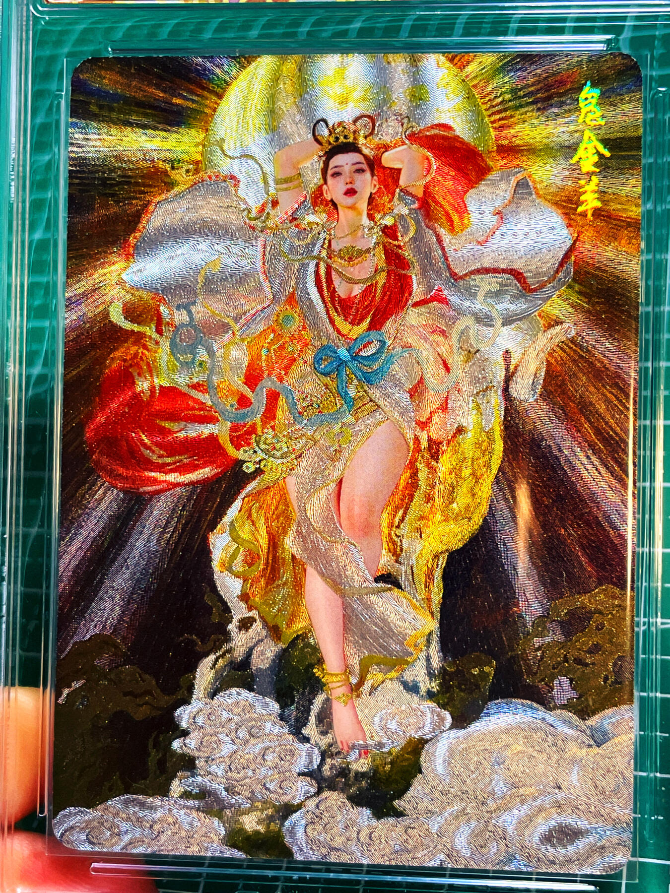 显眼宝15期 美人如玉 焱卡文化 燎原卡牌 神话中国 刷子 神姬传 鬼金羊 折光 10g