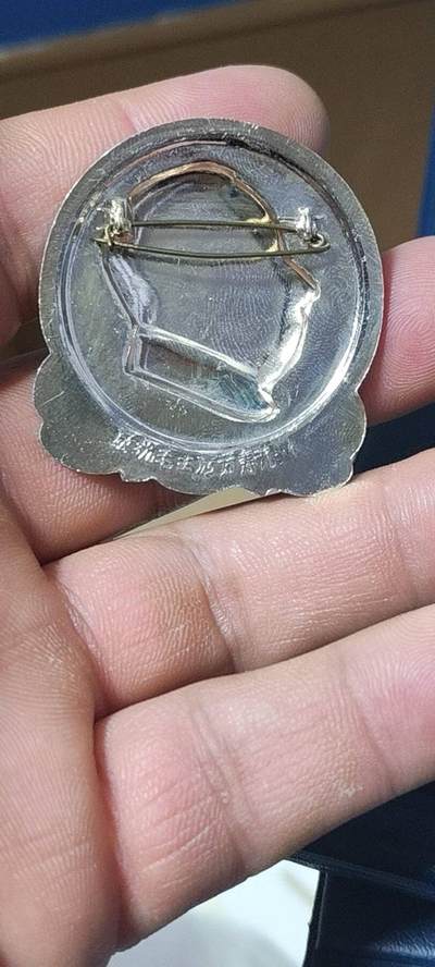 精品毛主席像章拍场 🔥忠字🔥毛主席像章一枚，三忠字
