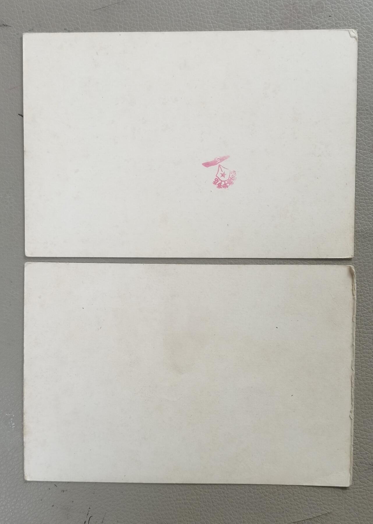 First