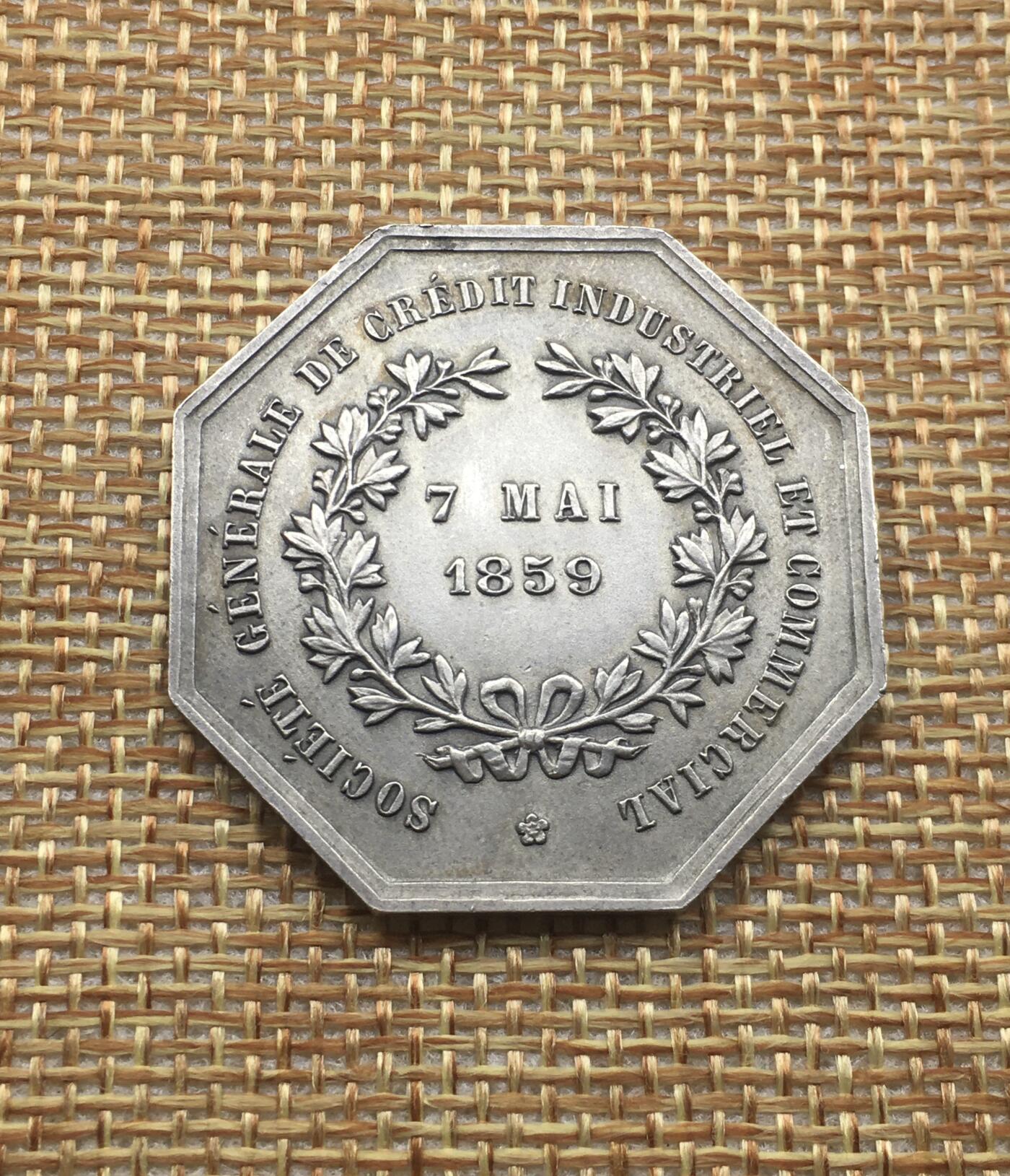 世界钱币专场拍卖