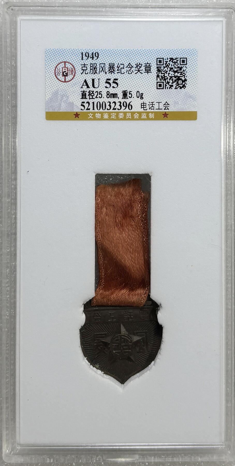 First