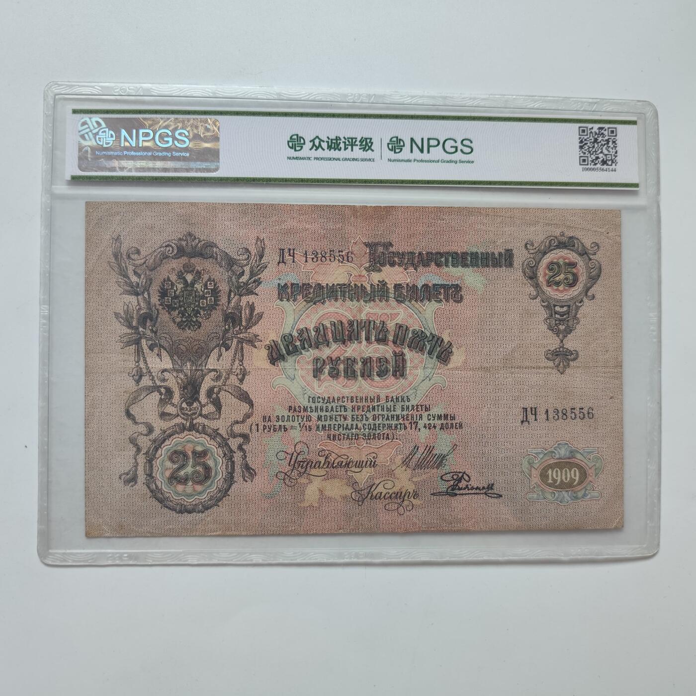 5月第二拍 5.13日周二晚上9点结束