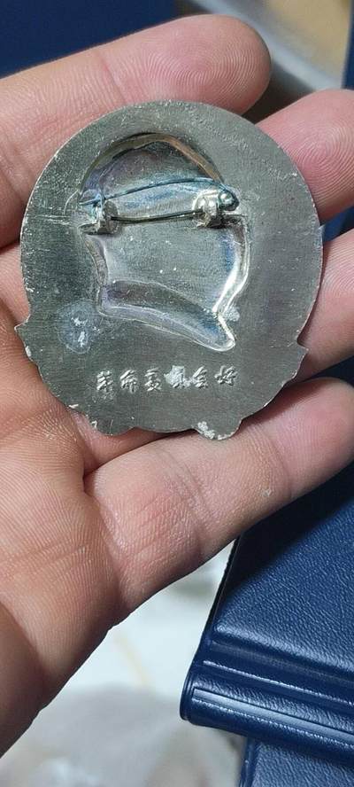 精品毛主席像章拍场 🔥忠字🔥毛主席像章一枚，三忠字