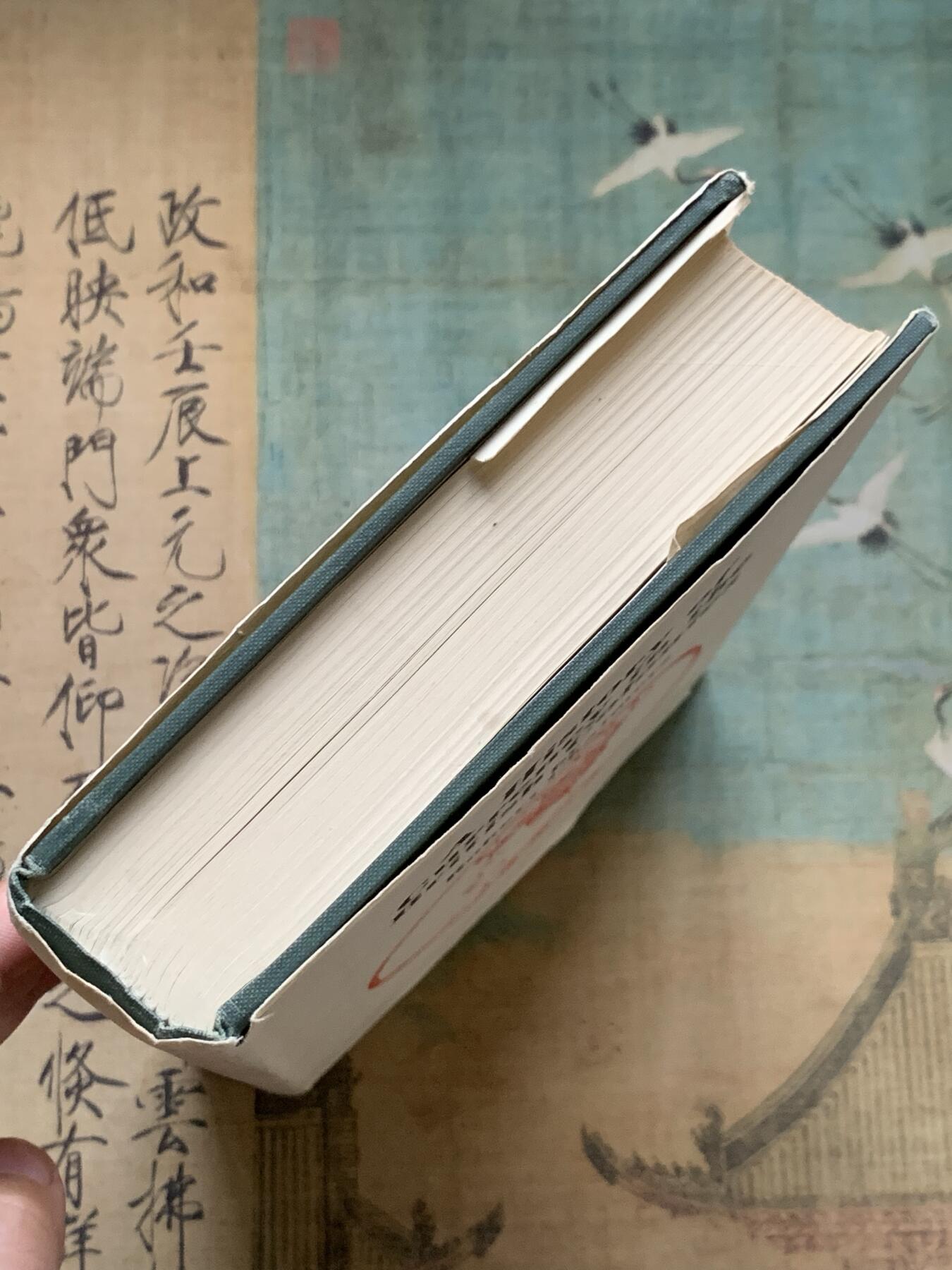 《竞宝斋》第381场 周日，周一 2场连拍 （全场包邮） 英国殖民地货币历史，Robert Chalmers撰写权威著作，已绝版