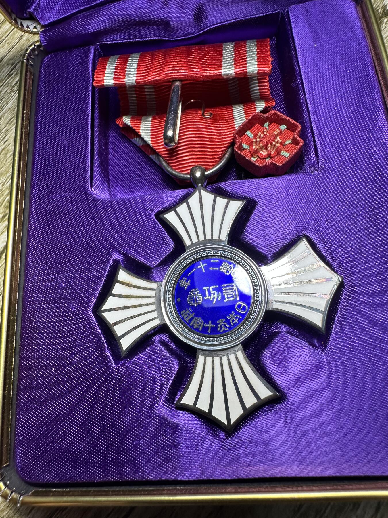 First