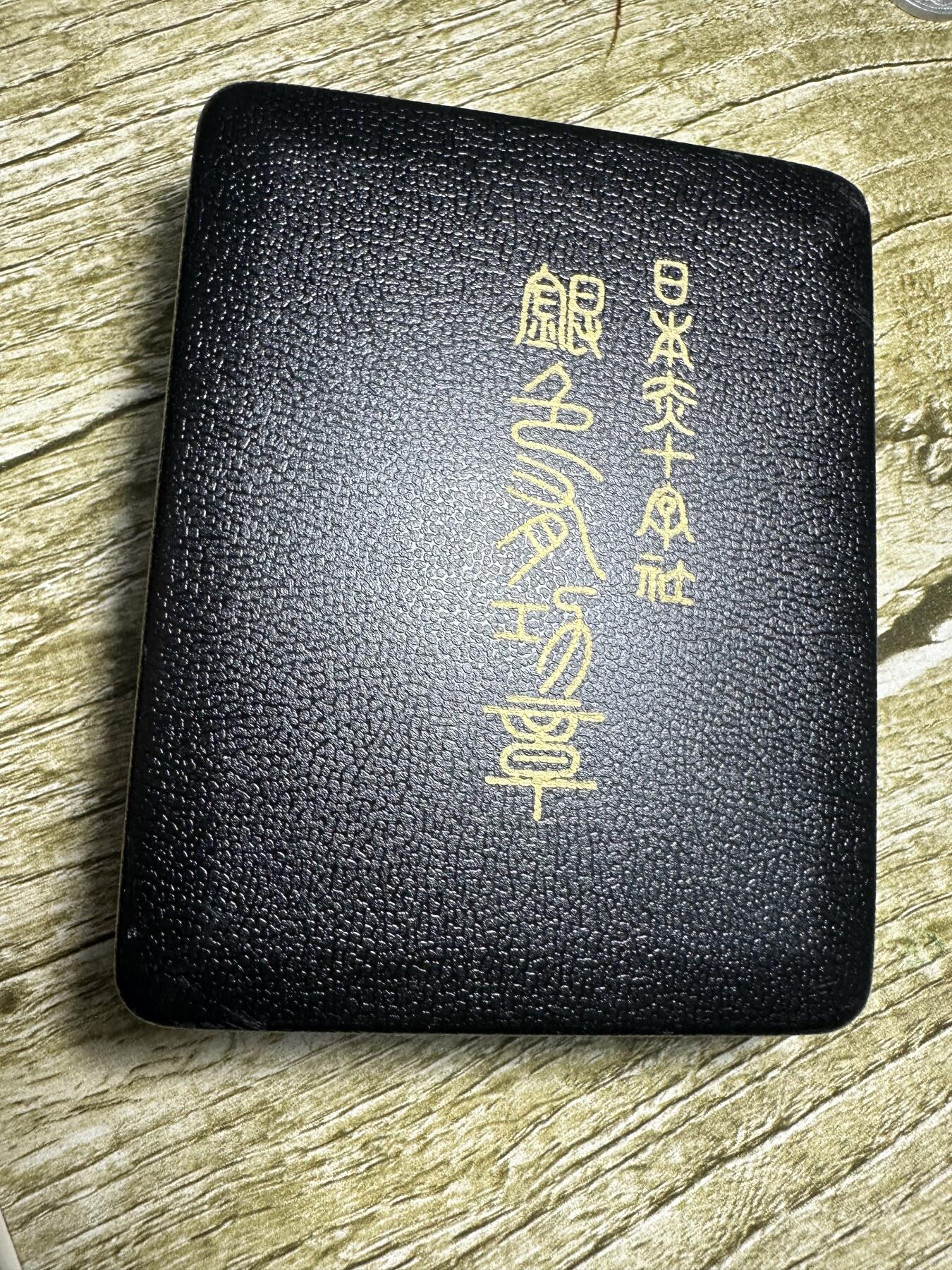 First