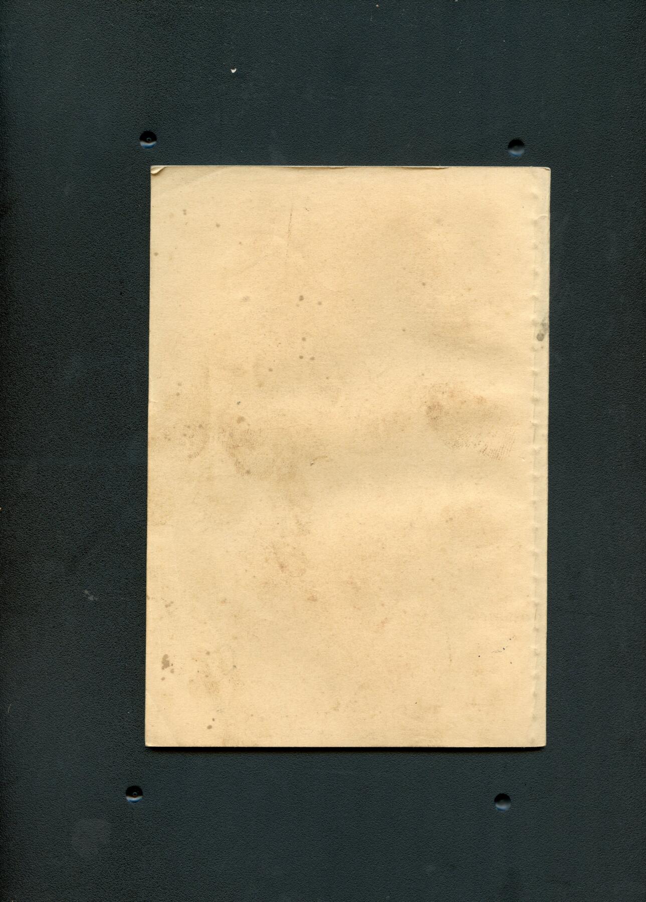 沧河堂纸币00031 1971年 民兵学习材料（一）