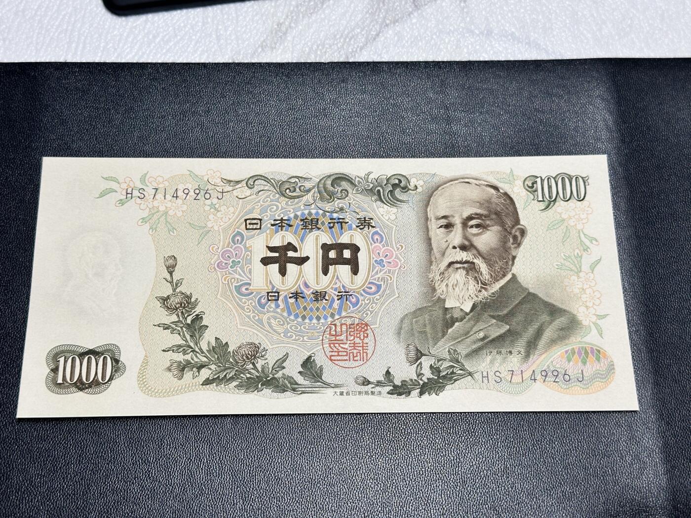 First