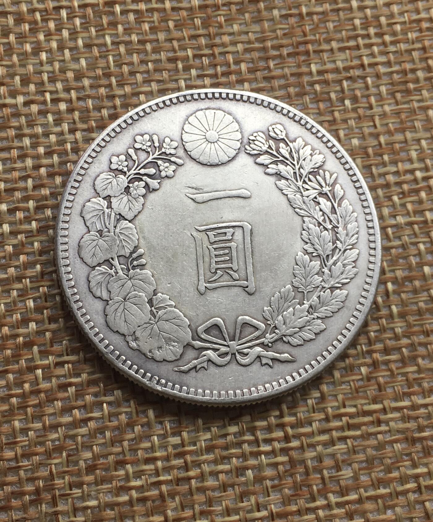 世界钱币专场拍卖