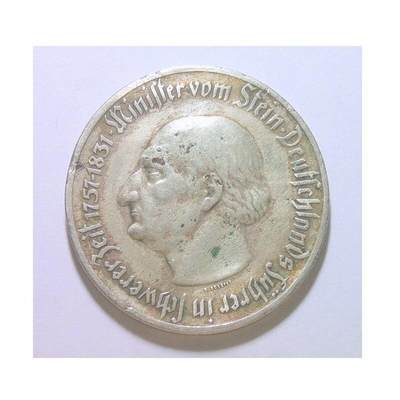德国1923年 威斯特法伦双面头像女人头大马币 高浮雕精制大镀银币章 45MM 发行量一万枚 - 德国1923年 威斯特法伦双面头像女人头大马币 高浮雕精制大镀银币章 45MM 发行量一万枚
