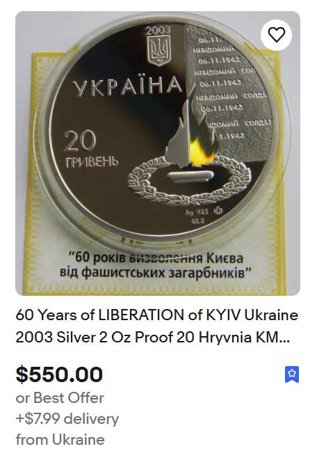 【海寕潮】拍卖第156期【长期征集拍品】