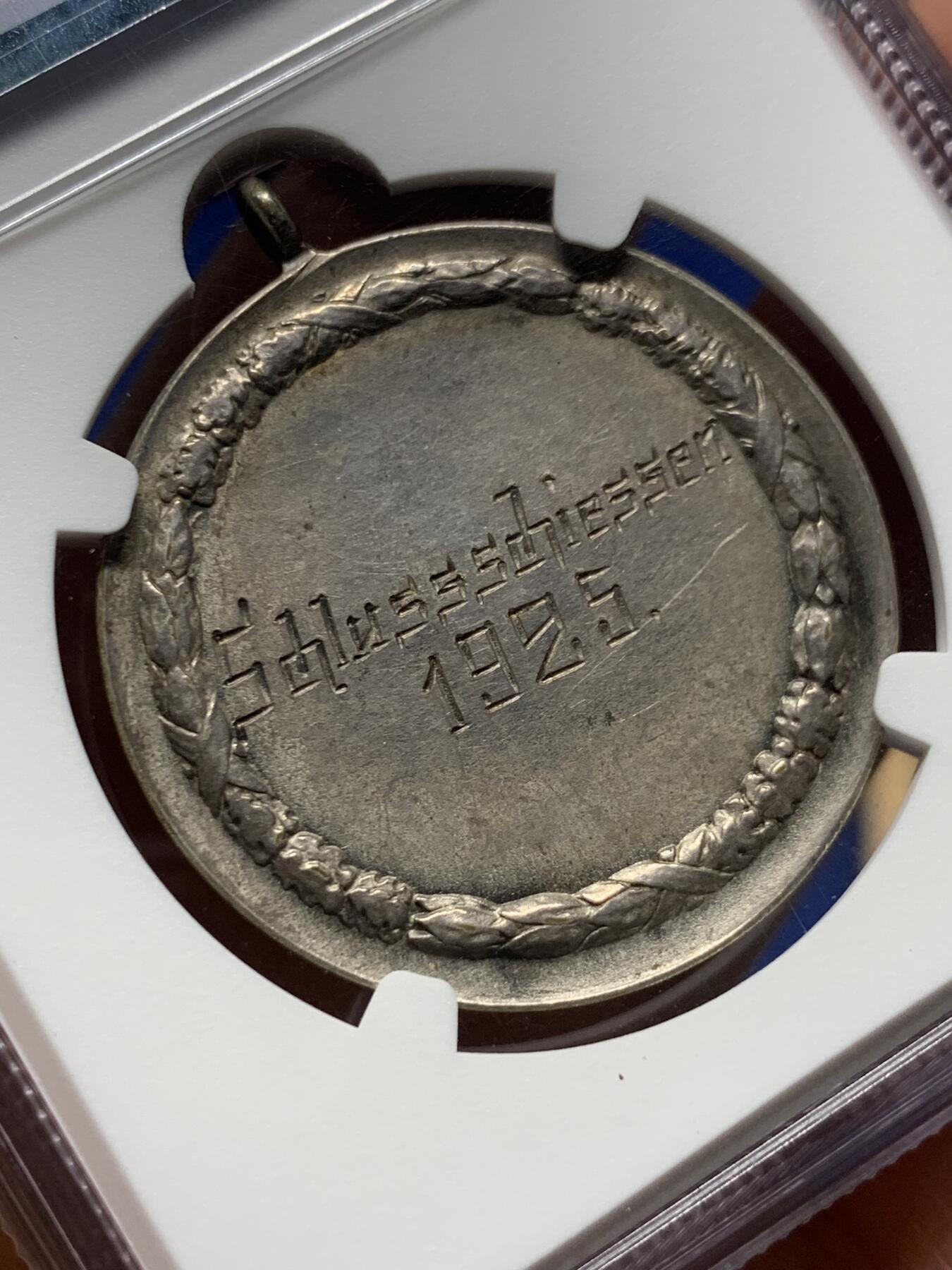 《竞宝斋》第381场 周日，周一 2场连拍 （全场包邮） NGC AU58 德国1925年射击节纪念银质奖章 原铸吊环