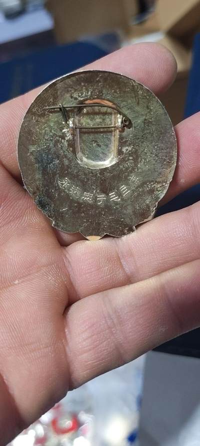 精品毛主席像章拍场 🔥忠字🔥毛主席像章一枚，忠字