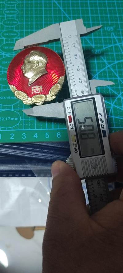 精品毛主席像章拍场 🔥忠字🔥毛主席像章一枚，忠字