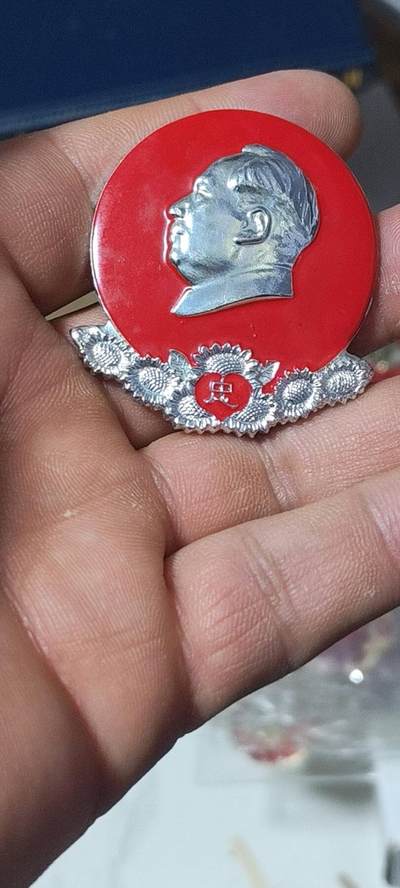 毛主席像章拍场，精品多多 - 🔥忠字🔥毛主席像章一枚，三忠字