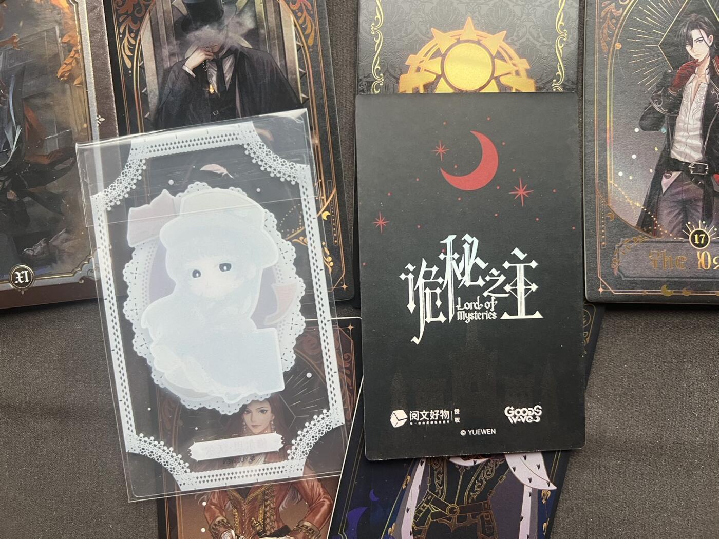 【随心含颖卡拍】卡游/集卡社/卡卡沃 卡牌拍卖【第35期】 阅文 诡秘之主 大卡 8张 
