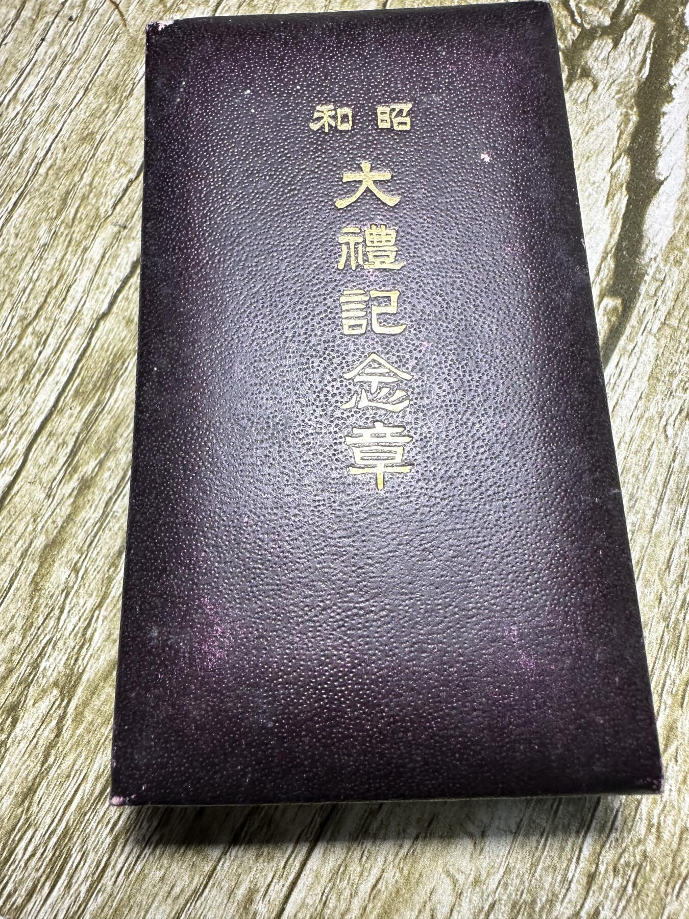 First