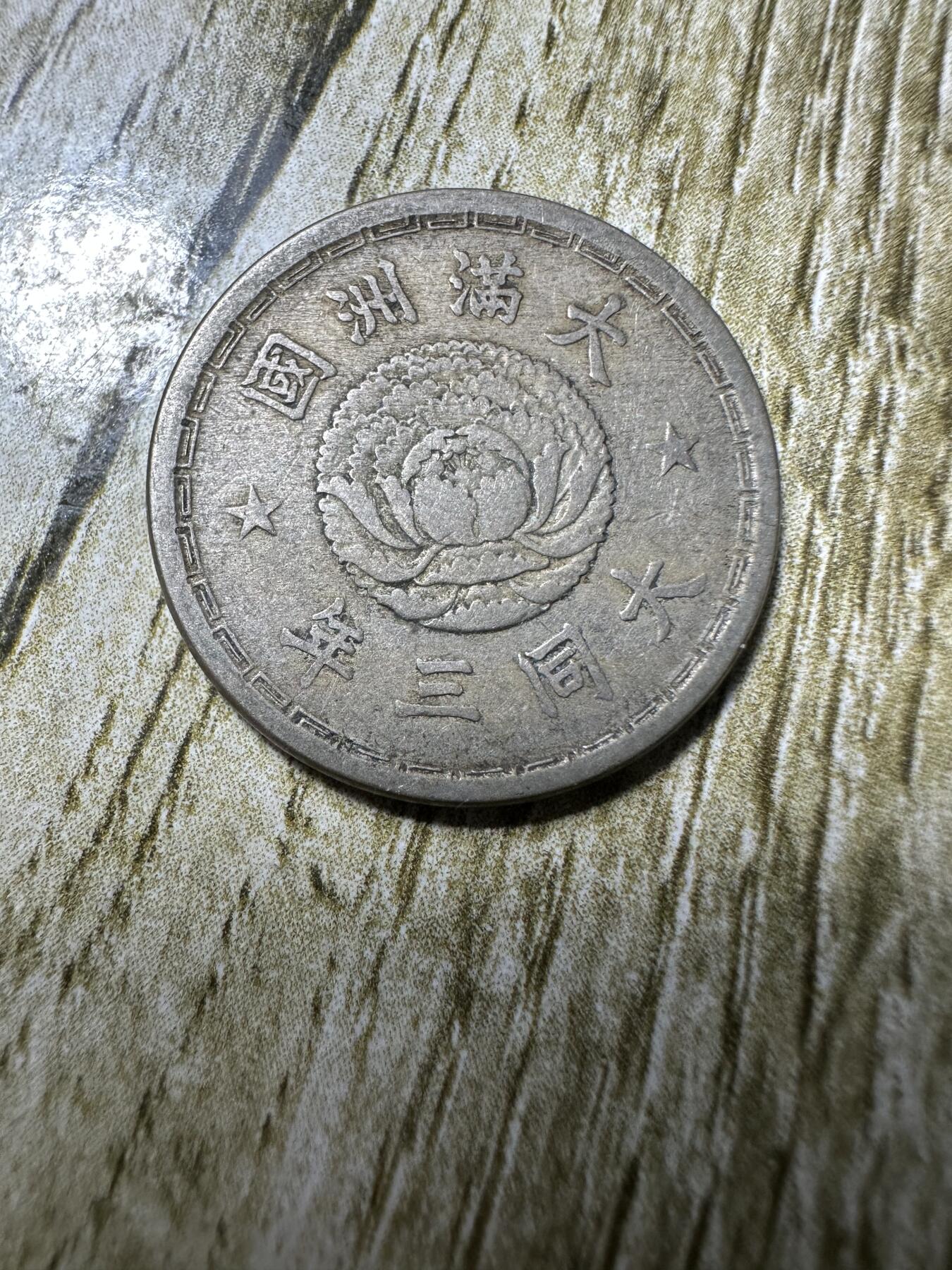 First