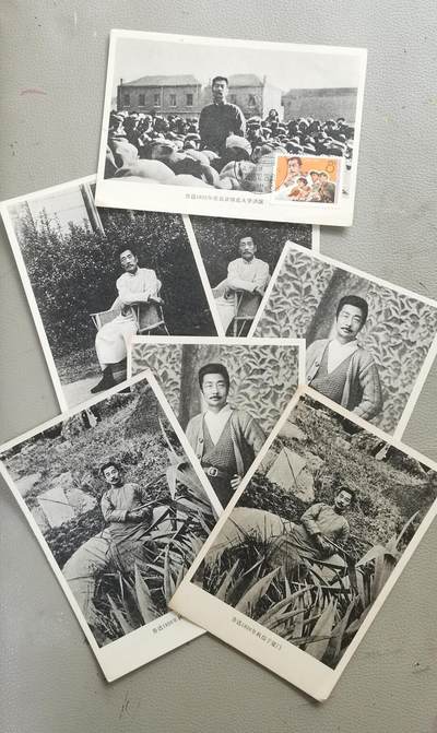 第32期拍卖-集邮票品封片场 - 70年代鲁迅极限片/老画片