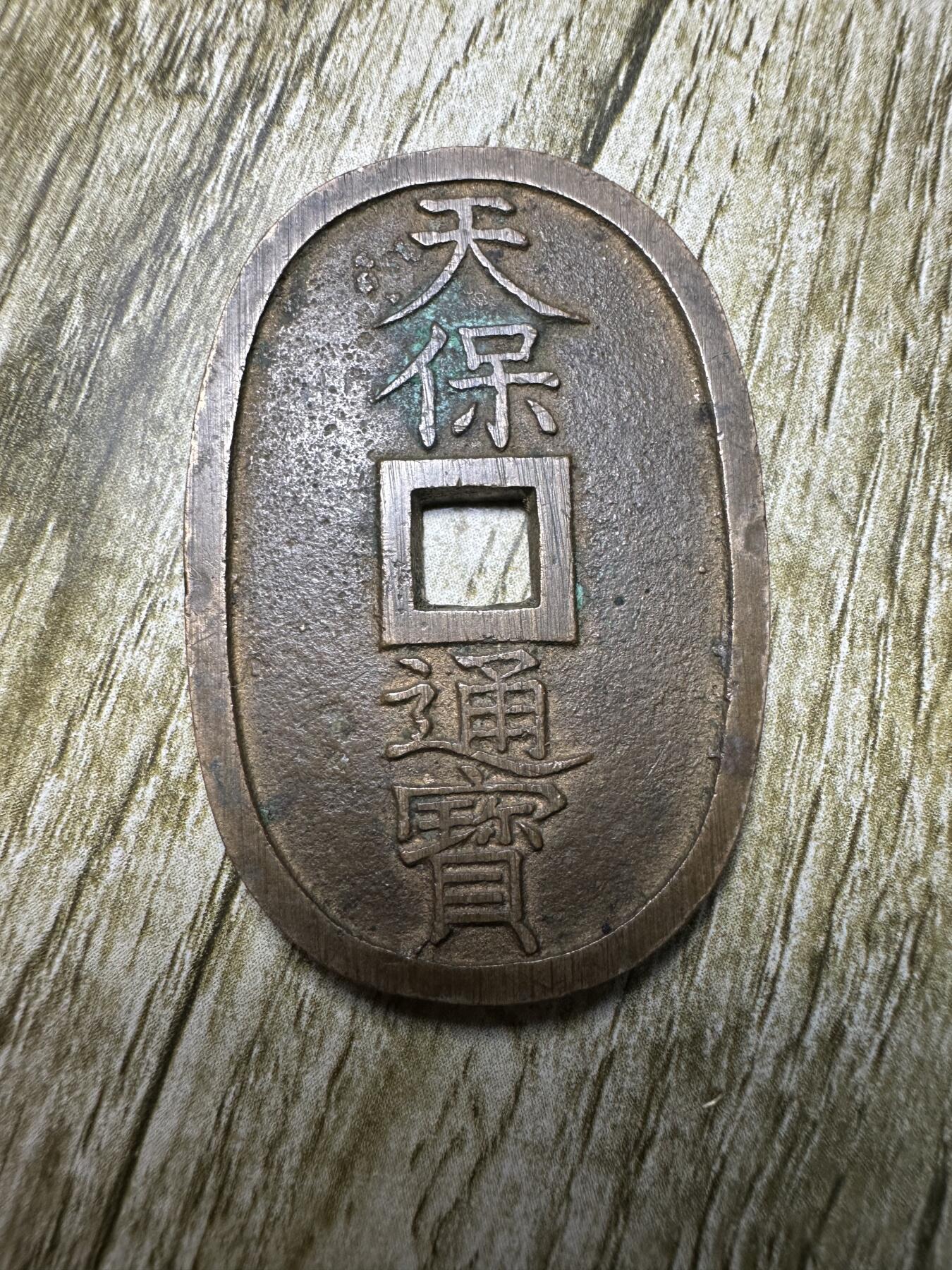 First