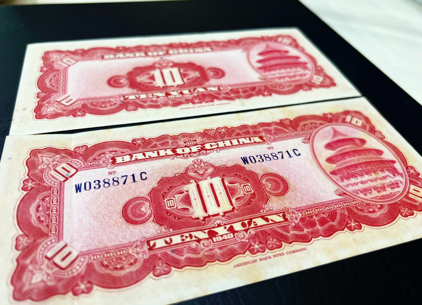 5月13日周二晚19时开拍 百年收藏第38期精品场 ABNC雕刻版老股票债券纸币及民国币专场 佣金5元起 4拍或总金额超过600就包邮 