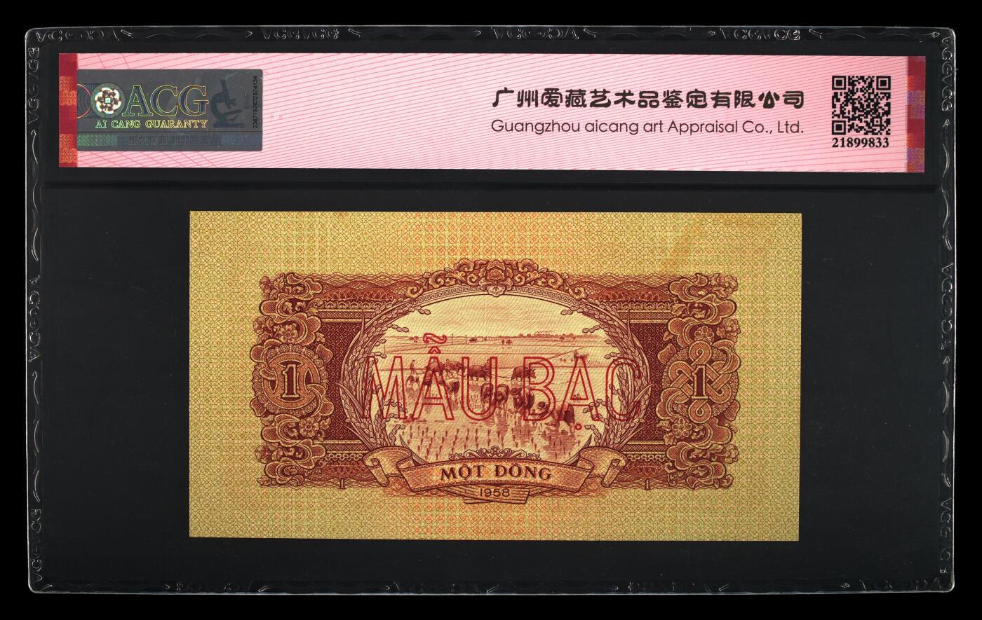 收藏联盟Quantum Auction 第420期拍卖 @征集拍品 长期供货可享分佣福利