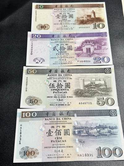 《外钞收藏家》第五百二十三期（本期多个品种精品）（长期征集拍品、欢迎联系） - 澳门中国银行10-100元 五张一起 全新UNC