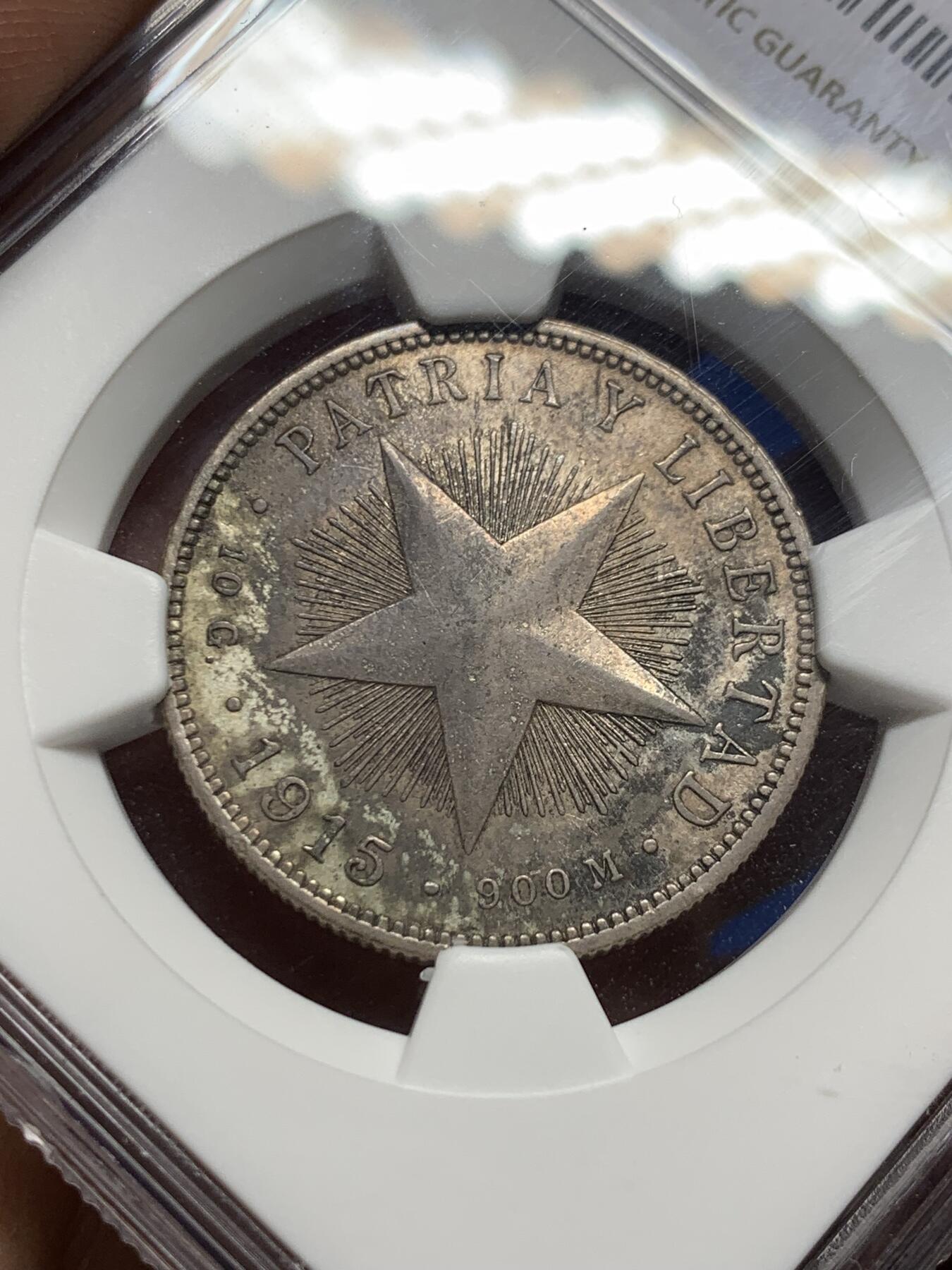 《竞宝斋》第381场 周日，周一 2场连拍 （全场包邮） NGC AU50 古巴1915年五星40分银币，为系列最大面值，LOW RELIEF版本
