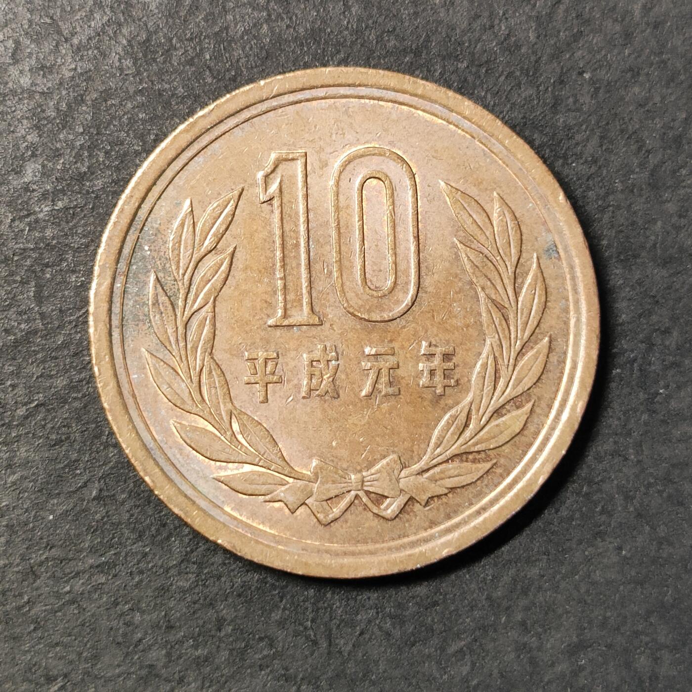 First