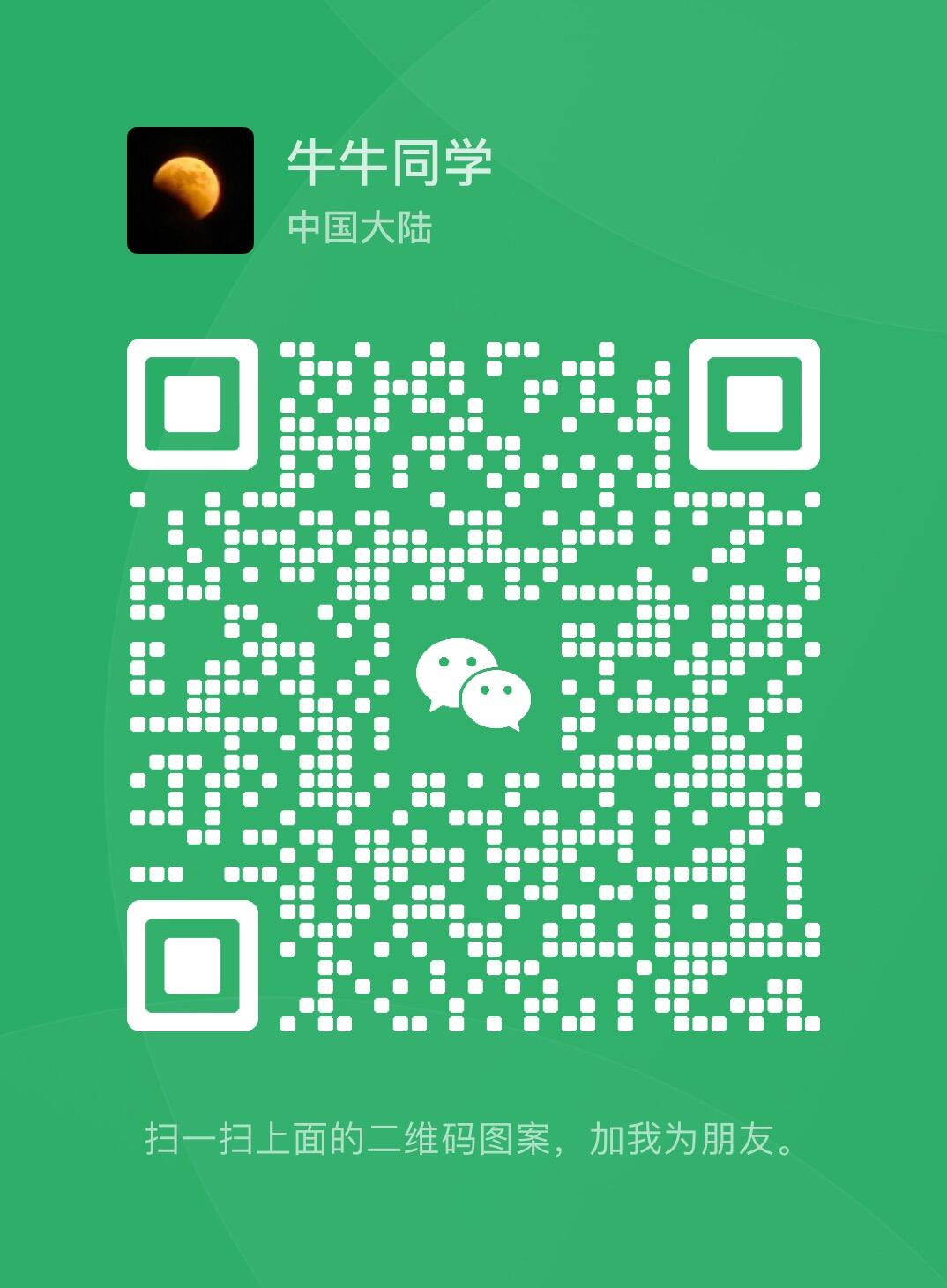 显眼宝15期 美人如玉 进群扫码 唯一入群渠道 有拍卖的地方就有红包！