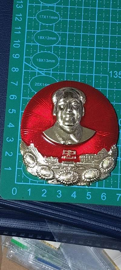 精品毛主席像章拍场 🔥忠字🔥毛主席像章一枚，忠字